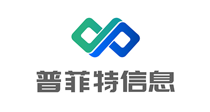 簽約：洛壹網(wǎng)絡與深圳普菲特信息科技股份有限公司簽訂網(wǎng)站建設設計服務協(xié)議