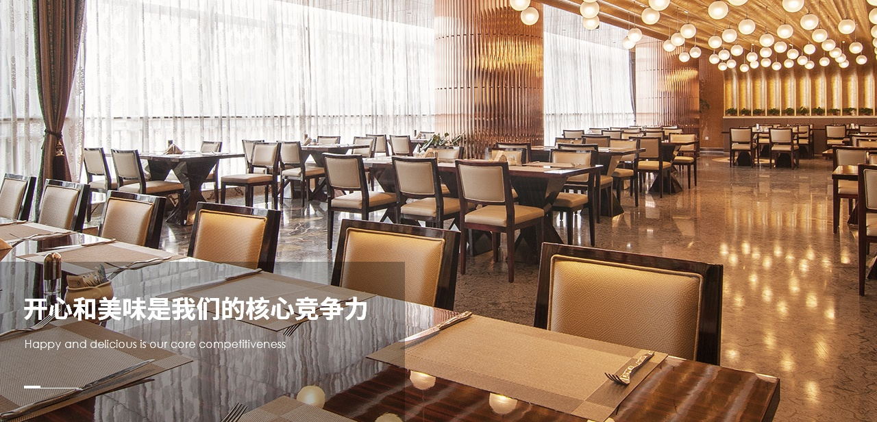 洛壹網(wǎng)絡(luò)簽約深圳市友人餐飲管理有限公司高端網(wǎng)站定制設(shè)計服務(wù)
