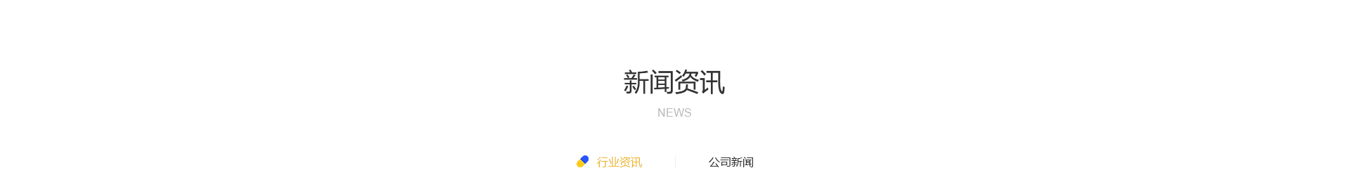 深圳市藥極客科技有限公司_醫(yī)藥行業(yè)網(wǎng)站_高端定制案例 深圳市藥極客科技有限公司_醫(yī)藥行業(yè)網(wǎng)站_高端定制案例