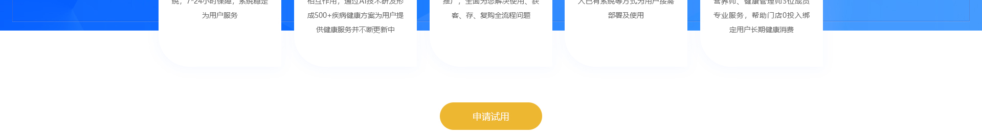 深圳市藥極客科技有限公司_醫(yī)藥行業(yè)網(wǎng)站_高端定制案例 深圳市藥極客科技有限公司_醫(yī)藥行業(yè)網(wǎng)站_高端定制案例