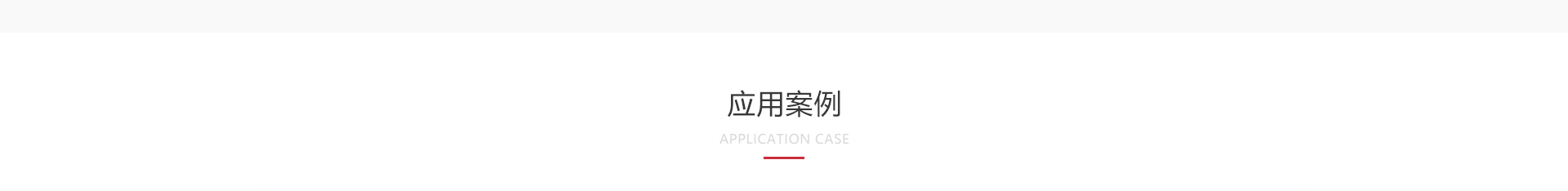 亞加電機(jī)_電機(jī)生產(chǎn)案例_高端定制案例