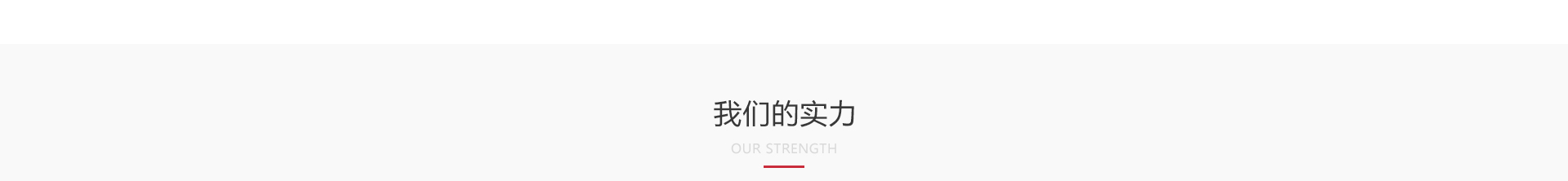 亞加電機(jī)_電機(jī)生產(chǎn)案例_高端定制案例
