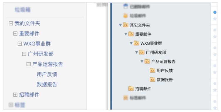 2021年02月07日——支持更多層級的文件夾和個性化登錄可設(shè)置顯示語言的優(yōu)化 2021年02月07日——支持更多層級的文件夾和個性化登錄可設(shè)置顯示語言的優(yōu)化