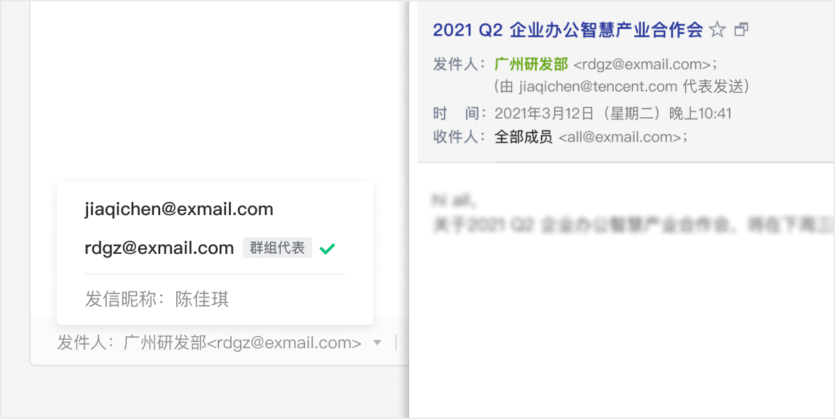 支持發(fā)送的郵件設(shè)置過(guò)濾規(guī)則以及企業(yè)成員代表郵件群組發(fā)送郵件等更新 支持發(fā)送的郵件設(shè)置過(guò)濾規(guī)則以及企業(yè)成員代表郵件群組發(fā)送郵件等更新