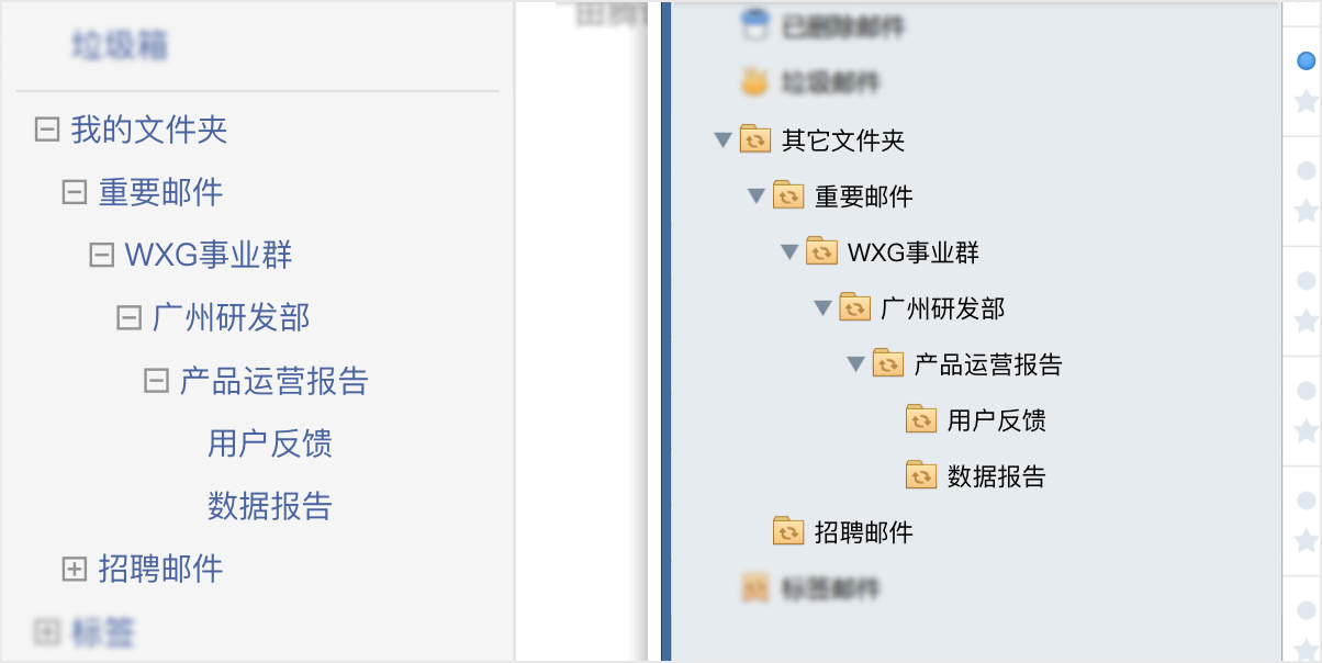 支持更多層級(jí)的文件夾和個(gè)性化登錄可設(shè)置顯示語(yǔ)言的優(yōu)化 支持更多層級(jí)的文件夾和個(gè)性化登錄可設(shè)置顯示語(yǔ)言的優(yōu)化