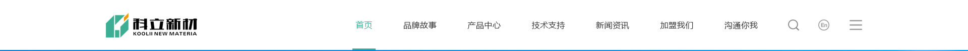 科立新型裝配式建筑模板_響應式網(wǎng)站制作_深圳網(wǎng)站建設