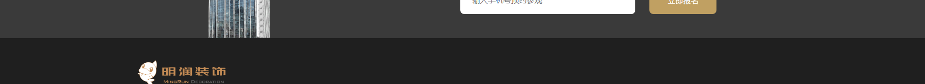 深圳網(wǎng)站建設(shè)_集團(tuán)品牌網(wǎng)站_深圳網(wǎng)站設(shè)計(jì) 深圳網(wǎng)站建設(shè)_集團(tuán)品牌網(wǎng)站_深圳網(wǎng)站設(shè)計(jì)