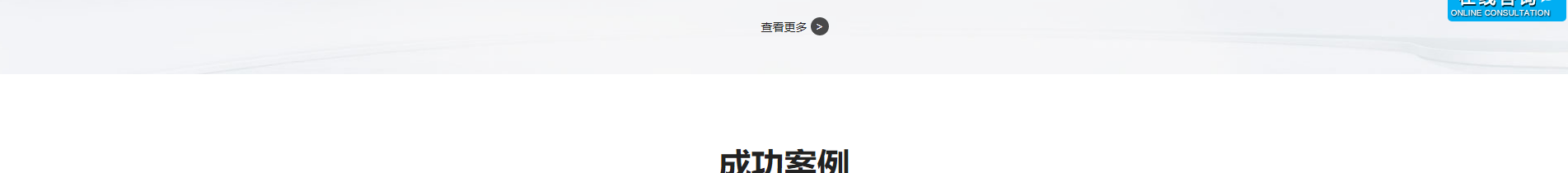 深圳網(wǎng)站建設(shè)_企業(yè)網(wǎng)站建設(shè)_深圳網(wǎng)站設(shè)計(jì)