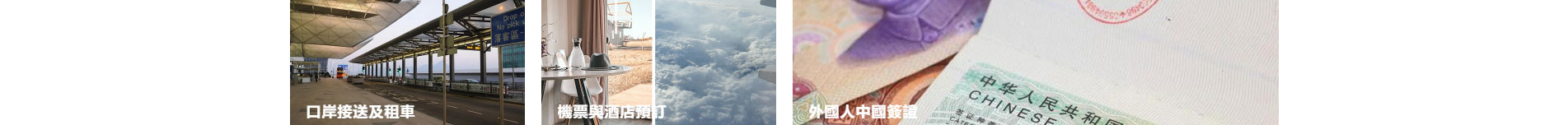 旅游服務(wù)行業(yè)_深圳網(wǎng)站設(shè)計_響應(yīng)式網(wǎng)站_深圳網(wǎng)頁設(shè)計 旅游服務(wù)行業(yè)_深圳網(wǎng)站設(shè)計_響應(yīng)式網(wǎng)站_深圳網(wǎng)頁設(shè)計