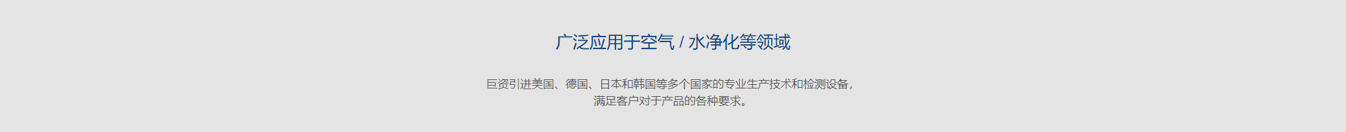 遠(yuǎn)想環(huán)保_企業(yè)網(wǎng)站建設(shè)_公司網(wǎng)站建設(shè) 遠(yuǎn)想環(huán)保_企業(yè)網(wǎng)站建設(shè)_公司網(wǎng)站建設(shè)