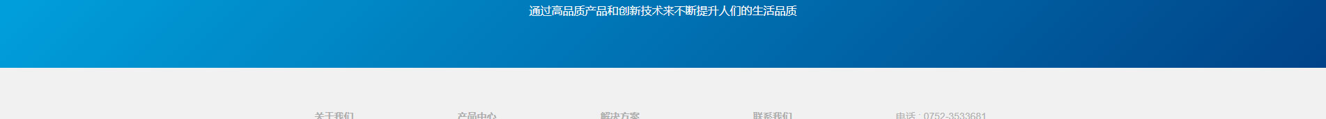 遠(yuǎn)想環(huán)保_企業(yè)網(wǎng)站建設(shè)_公司網(wǎng)站建設(shè) 遠(yuǎn)想環(huán)保_企業(yè)網(wǎng)站建設(shè)_公司網(wǎng)站建設(shè)