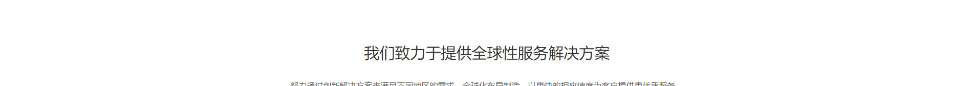 遠(yuǎn)想環(huán)保_企業(yè)網(wǎng)站建設(shè)_公司網(wǎng)站建設(shè) 遠(yuǎn)想環(huán)保_企業(yè)網(wǎng)站建設(shè)_公司網(wǎng)站建設(shè)