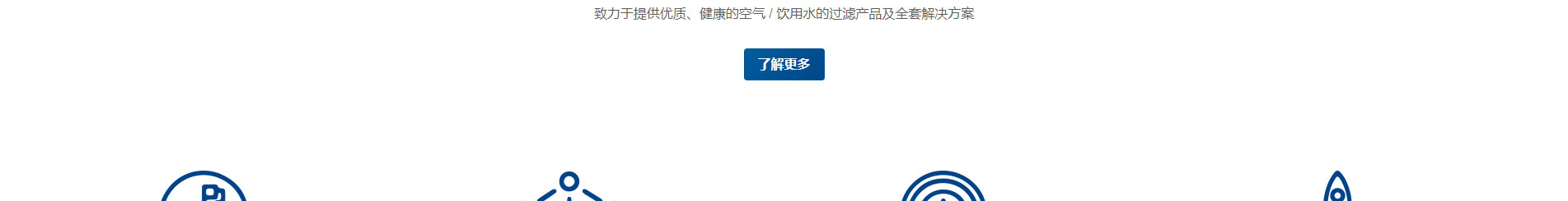 遠(yuǎn)想環(huán)保_企業(yè)網(wǎng)站建設(shè)_公司網(wǎng)站建設(shè) 遠(yuǎn)想環(huán)保_企業(yè)網(wǎng)站建設(shè)_公司網(wǎng)站建設(shè)