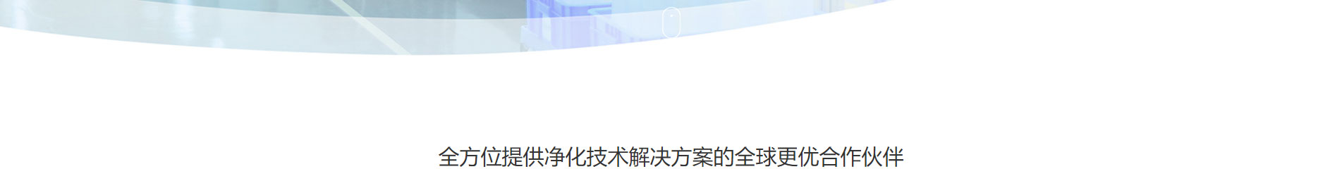 遠(yuǎn)想環(huán)保_企業(yè)網(wǎng)站建設(shè)_公司網(wǎng)站建設(shè) 遠(yuǎn)想環(huán)保_企業(yè)網(wǎng)站建設(shè)_公司網(wǎng)站建設(shè)
