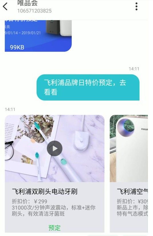 中國移動(dòng)短信小程序2.0發(fā)布，短信小程序2.0有什么用？