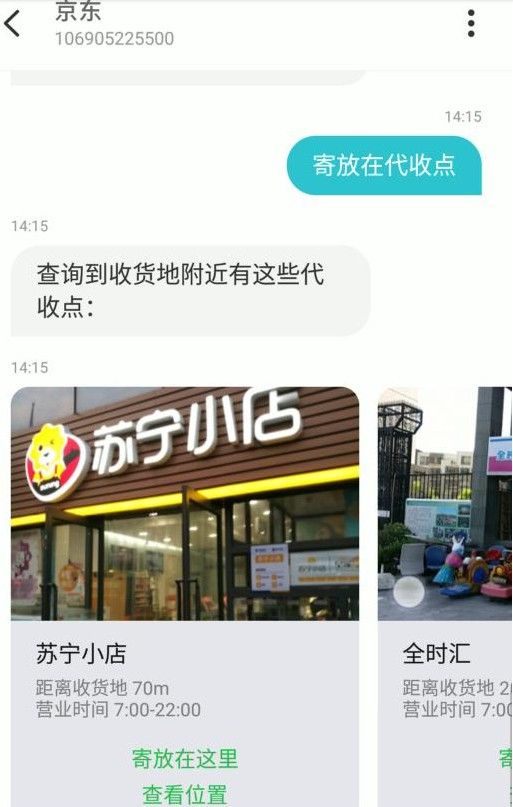 中國移動(dòng)短信小程序2.0發(fā)布，短信小程序2.0有什么用？