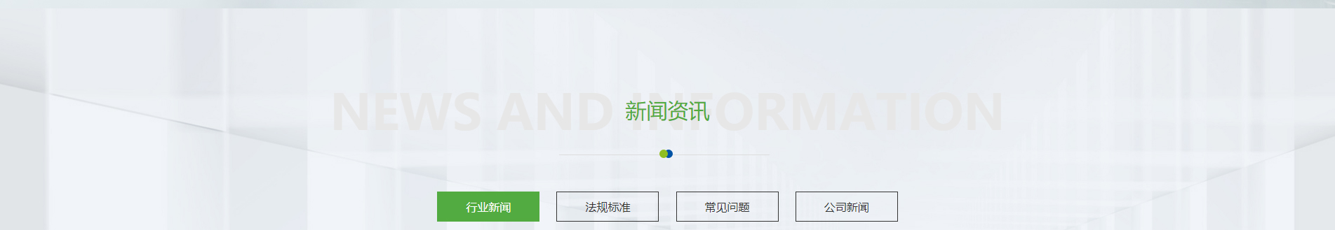 博通檢測(cè)技術(shù)_電磁兼容測(cè)試_檢測(cè)認(rèn)證和技術(shù)咨詢服務(wù)機(jī)構(gòu) 博通檢測(cè)技術(shù)_電磁兼容測(cè)試_檢測(cè)認(rèn)證和技術(shù)咨詢服務(wù)機(jī)構(gòu)