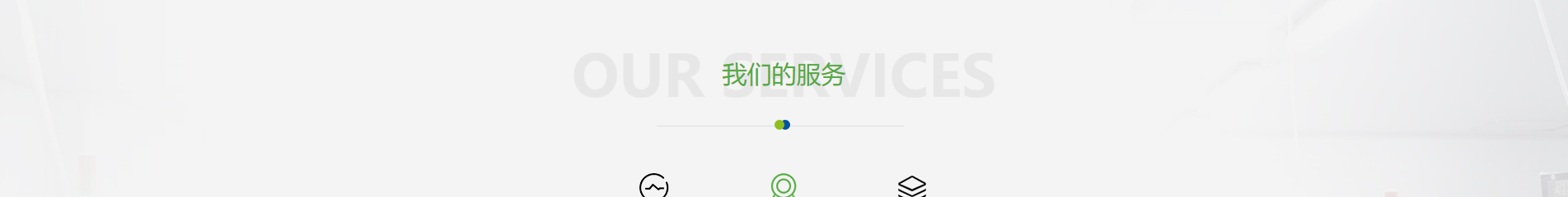 博通檢測(cè)技術(shù)_電磁兼容測(cè)試_檢測(cè)認(rèn)證和技術(shù)咨詢服務(wù)機(jī)構(gòu) 博通檢測(cè)技術(shù)_電磁兼容測(cè)試_檢測(cè)認(rèn)證和技術(shù)咨詢服務(wù)機(jī)構(gòu)