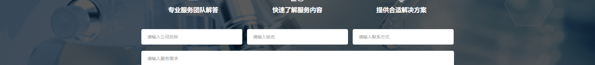 博通檢測(cè)技術(shù)_電磁兼容測(cè)試_檢測(cè)認(rèn)證和技術(shù)咨詢服務(wù)機(jī)構(gòu) 博通檢測(cè)技術(shù)_電磁兼容測(cè)試_檢測(cè)認(rèn)證和技術(shù)咨詢服務(wù)機(jī)構(gòu)