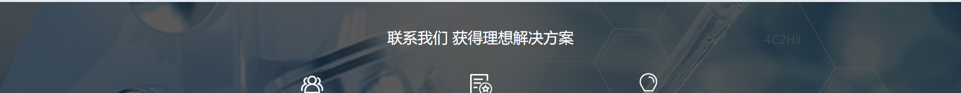 博通檢測(cè)技術(shù)_電磁兼容測(cè)試_檢測(cè)認(rèn)證和技術(shù)咨詢服務(wù)機(jī)構(gòu) 博通檢測(cè)技術(shù)_電磁兼容測(cè)試_檢測(cè)認(rèn)證和技術(shù)咨詢服務(wù)機(jī)構(gòu)