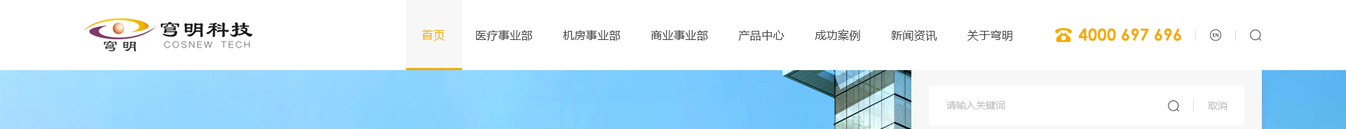新型金屬裝配式建材_金屬?gòu)?fù)合墻板抗菌板_建材行業(yè)案例