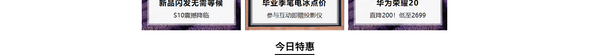 電子商務(wù)平臺(tái)案例_手機(jī)通訊設(shè)備_無線上網(wǎng)設(shè)備_手機(jī)配件