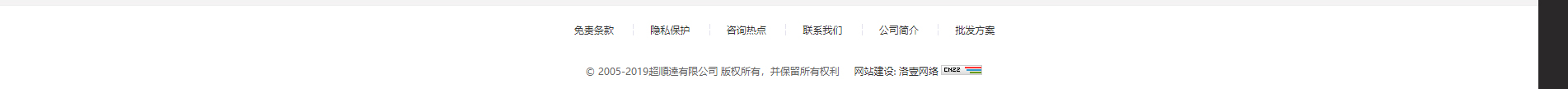 電子商務(wù)平臺(tái)案例_手機(jī)通訊設(shè)備_無線上網(wǎng)設(shè)備_手機(jī)配件