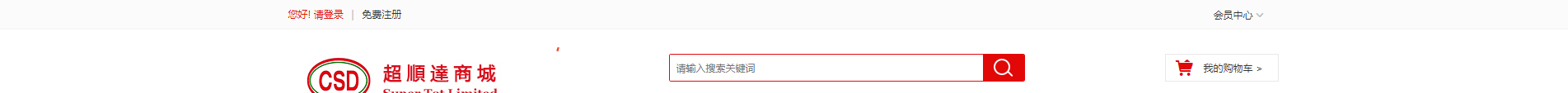 電子商務(wù)平臺(tái)案例_手機(jī)通訊設(shè)備_無線上網(wǎng)設(shè)備_手機(jī)配件